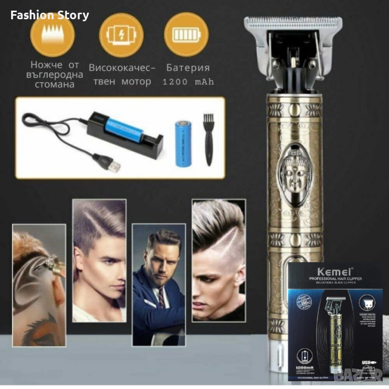 Тример за коса и брада Kemei KM-1974A, 5W, 1200 mAh – Професионален резултат у дома shav31, снимка 1