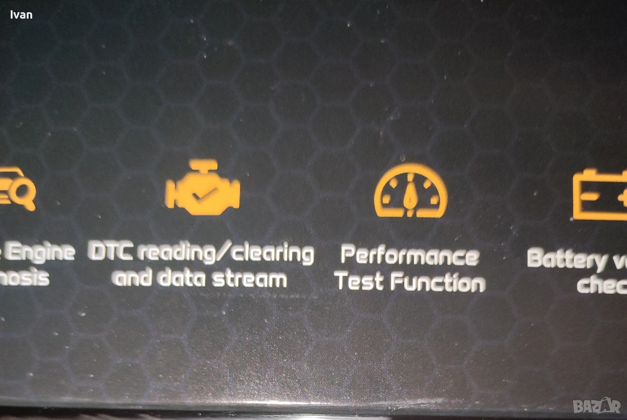 Автодиагностика, снимка 1