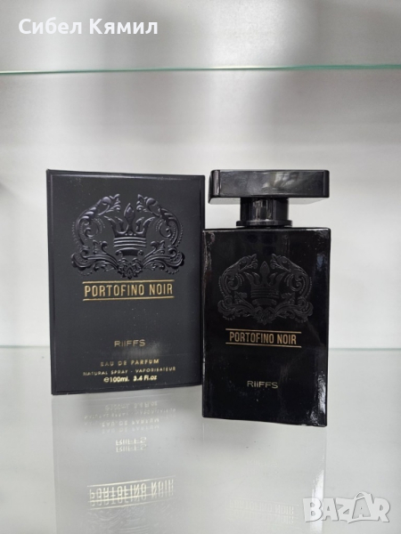 Оригинален Арабски парфюм PORTOFINO NOIR RiiFFS Eau De Perfume 100ml , снимка 1