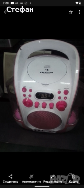 Караоке тонколона за ремонт , снимка 1