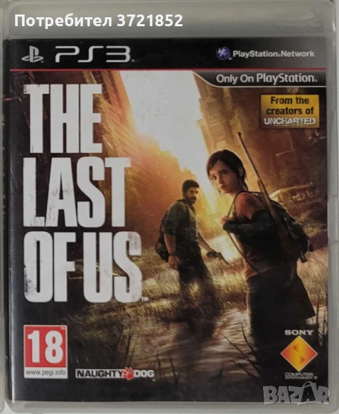 The Last of Us Ps3, снимка 1