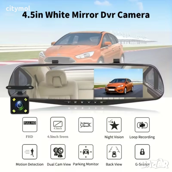 Видеорегистратор в огледало за автомобил, с предна и задна камера за паркиране, 4,5 " дисплей, снимка 1