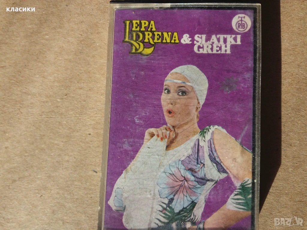 ЛЕПА БРЕНА , снимка 1