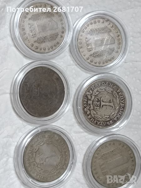 Монети 1 лв., снимка 1
