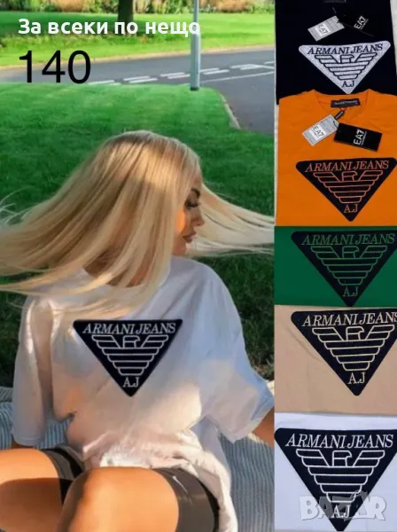 Armani Jeans Дамска Тениска👚Дамска Блуза С Къс Ръкав Армани Джинс - Различни Цветове Код A470, снимка 1