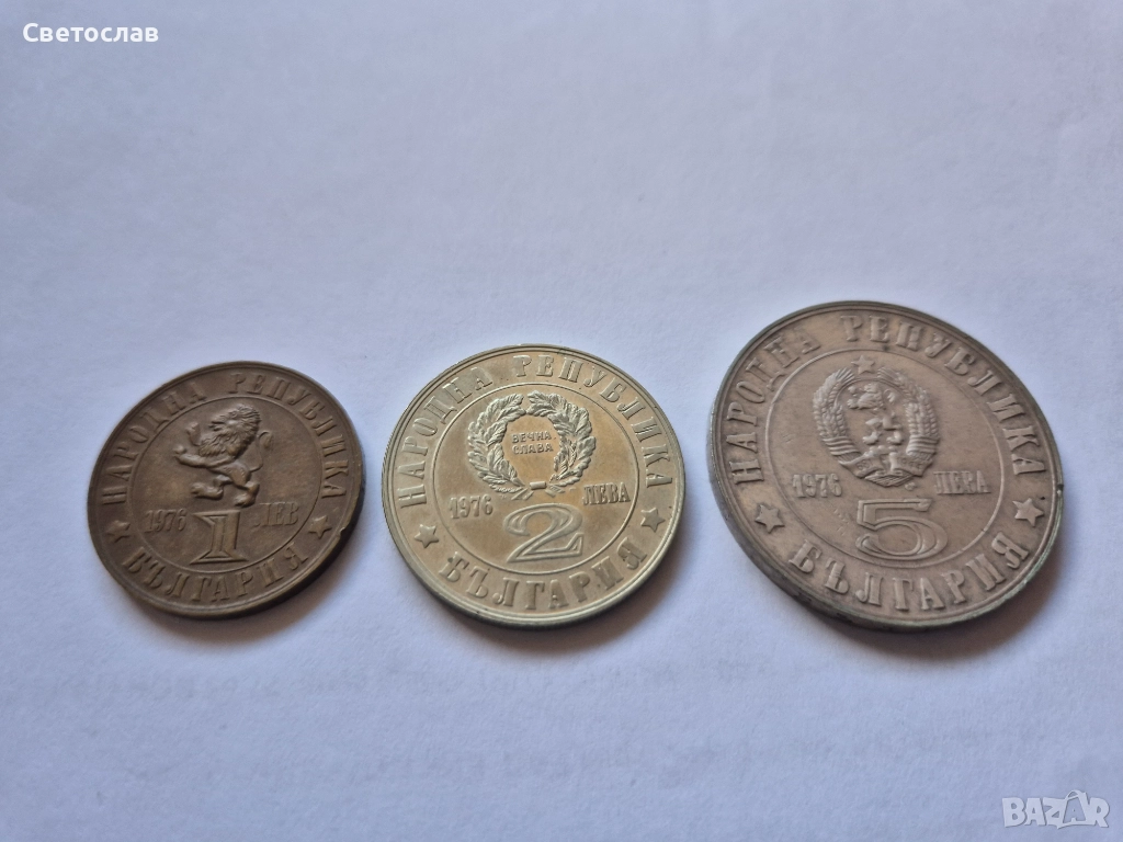 Юбилейни монети 100 г. Априлско въстание 1976 г. (цялата серия), снимка 1