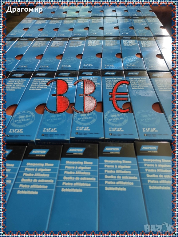 Камък за заточване Norton Combination India Stone / Нортън Индия, снимка 1