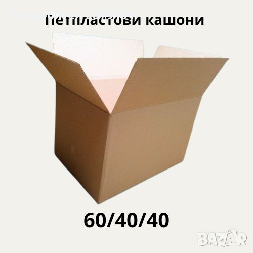 Петпластов кашон - 60/40/40 - за тежки стоки и предмети, снимка 1