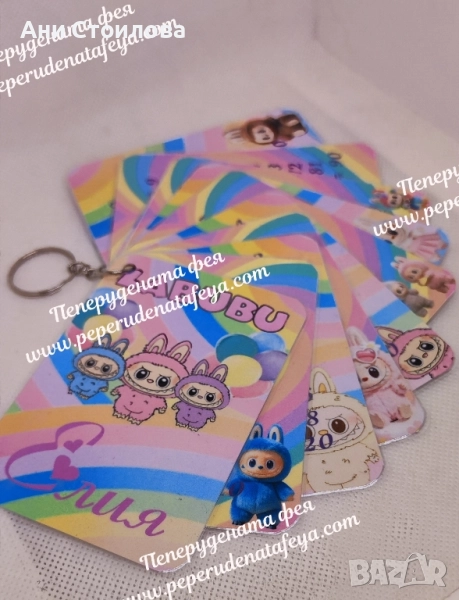 Ламинирана таблица за умножение "Лабубу" - ключодържател "Labubu", снимка 1