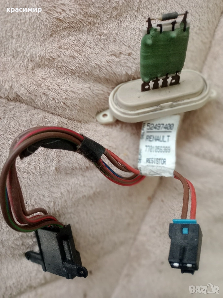 продава , снимка 1