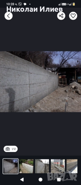 Подпорни стени площадки от бетон дренаж Груб строеж фундамент зидария, снимка 1