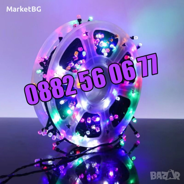 Коледни лампички 50 метра на макара, многоцветни, водоустойчиви, снимка 1