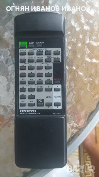 Onkyo RC-328S оригинално дистанционно, снимка 1