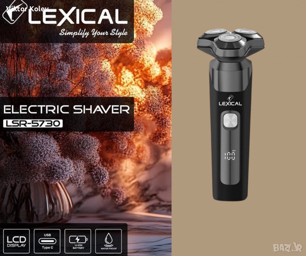 Електрическа самобръсначка, Lexical, снимка 1