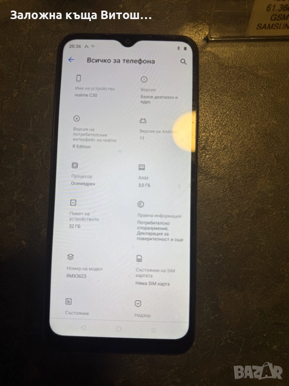 Realme C30, снимка 1