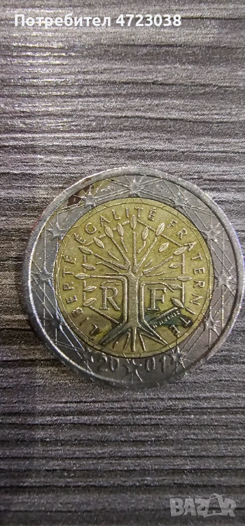    .  Два броя евро монети.ДЪРВОТО НА ЖИВОТА.И НЕМСКА., снимка 1