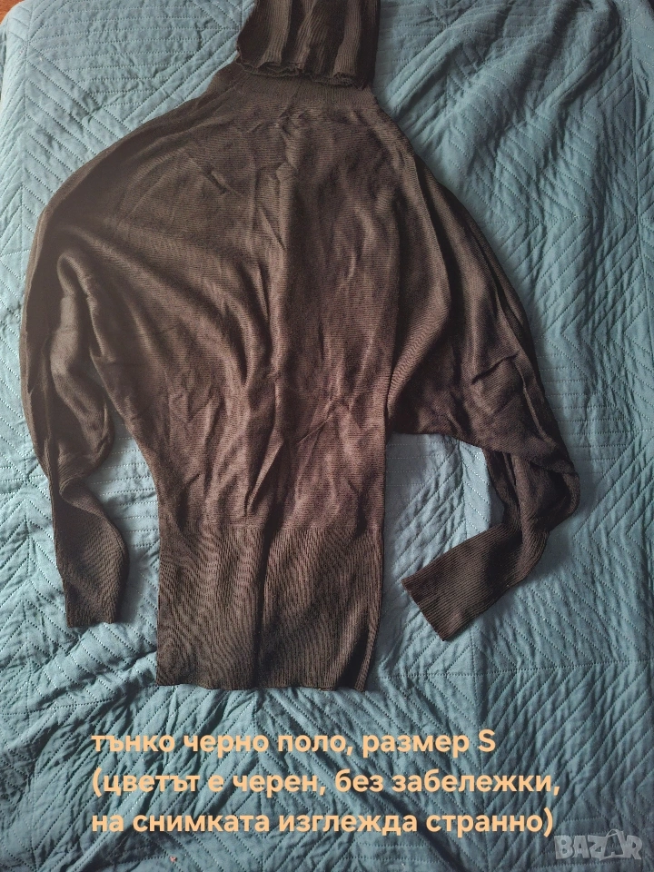 Подарявам дамско черно поло, снимка 1