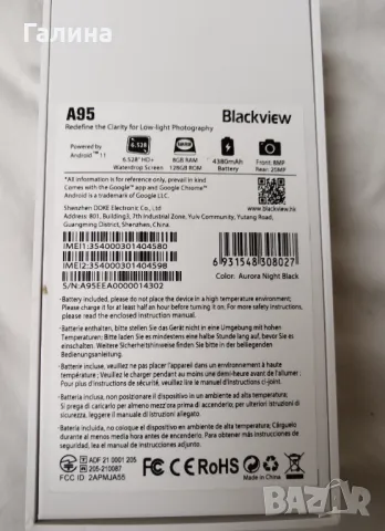 Blackview A95, снимка 6 - Други - 49549249