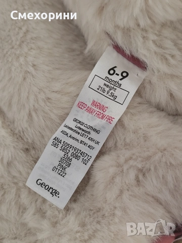 Ново бебешко яке Джордж с две лица 6-9 месеца , снимка 4 - Бебешки якета и елеци - 53028067