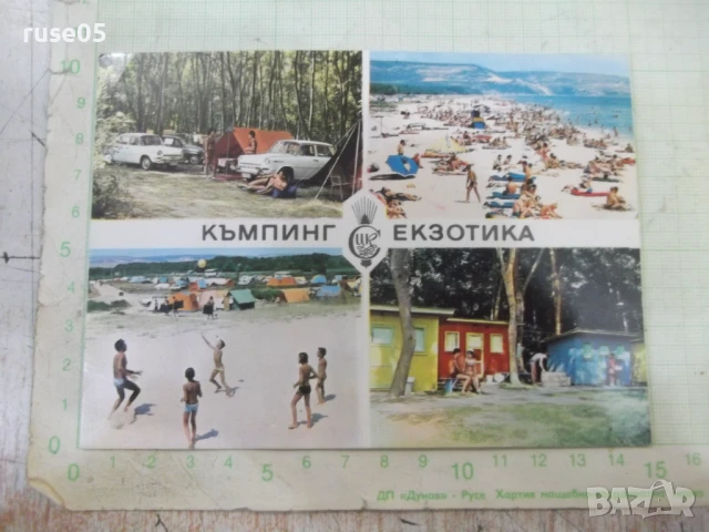 Картичка "Кранево - къмпинг *Екзотика*"