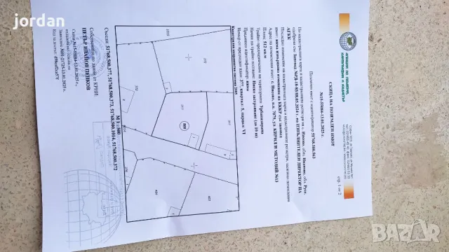 Продавам къща село Носово , снимка 13 - Къщи - 50225355