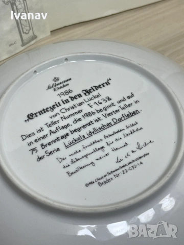 Декоративна чиния Seltmann Weiden "Harvest Time In The Fields" 1986 г., снимка 4 - Антикварни и старинни предмети - 53984001