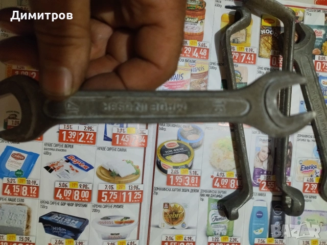 Ключове, снимка 2 - Ключове - 54173648