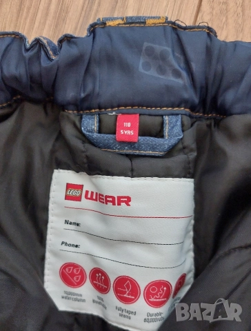 Ски долнище Lego, снимка 3 - Зимни спортове - 52777963