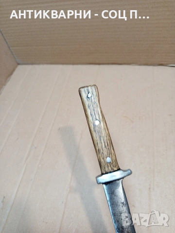 Соц Стар Ръчно Кован Нож. НОМЕР 1658., снимка 10 - Антикварни и старинни предмети - 53759829