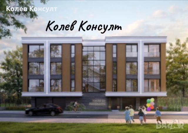 Продавам НОВО СТРОИТЕЛСТВО В ГР. Димитровград, снимка 2 - Апартаменти - 51692735