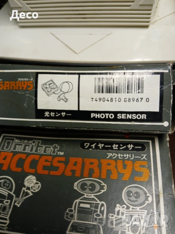 Робот Tomy Omnibot made in Japan., снимка 14 - Електрически играчки - 53837693