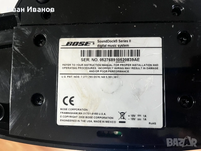 Bose SoundDock series ll, снимка 3 - Аудиосистеми - 53364703