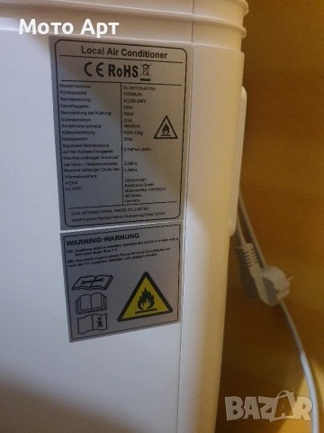 Мобилен Климатил за Вила, Таванско, Кемпер, снимка 7 - Климатици - 53349646