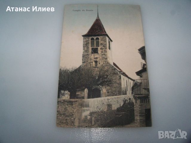 Стара пощенска картичка от Швейцария - Temple de Bevaix, снимка 1 - Филателия - 46400186