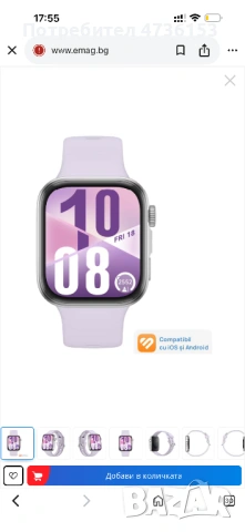 Huawei fit 4, снимка 5 - Смарт гривни - 53456966