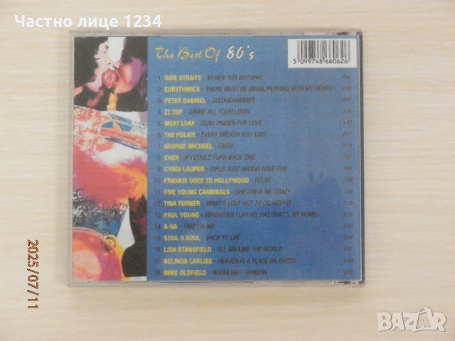 The Best of 60's - 70's - 80's & 90's, снимка 5 - CD дискове - 51139179
