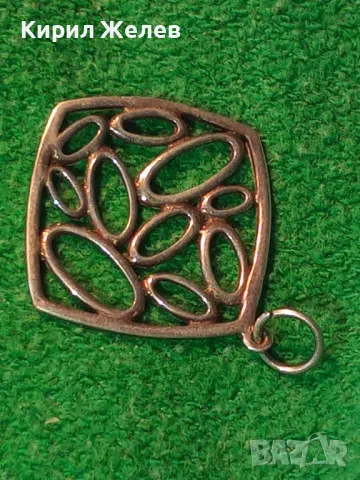 АРТИСТИЧЕН АЖУРЕН СРЕБЪРЕН МЕДАЛЬОН СРЕБРО 925 ФЕШЪН БИЖУ ПЕНДАНТ 41946, снимка 13 - Колиета, медальони, синджири - 49602145