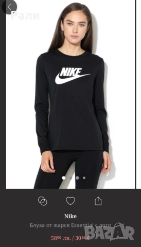 Дамско долнище Nike L, снимка 7 - Спортни екипи - 52418951