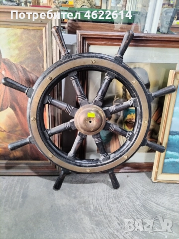 КОРАБЕН РУЛ. 