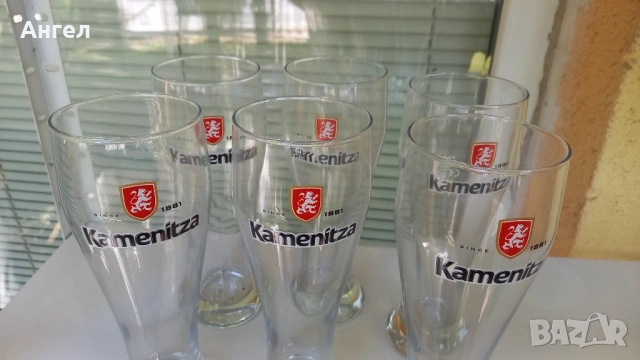 Чаши за бира Kamenitza  – Нови, снимка 2 - Чаши - 54246407