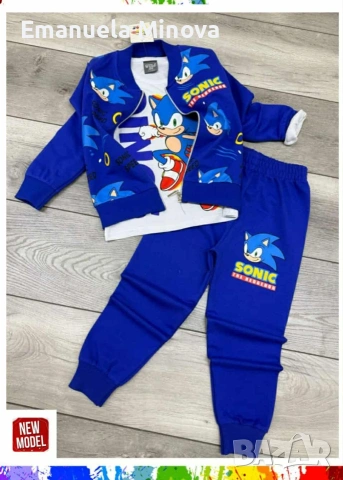 детски комплекти 