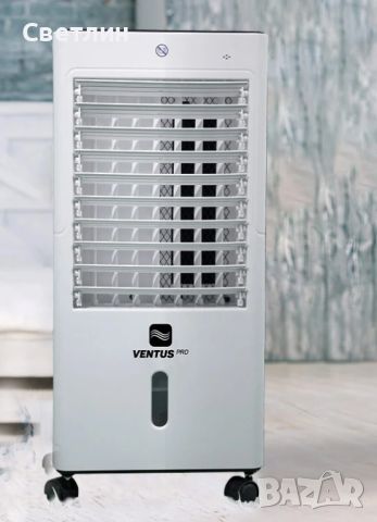 Ventus pro dual action - мобилен охладител и отоплител, снимка 1 - Климатици - 46143637