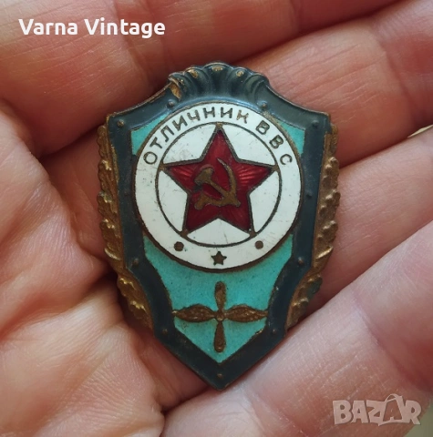 Знак Отличник ВВС (Отличен войник на военновъздушните сили). бронз. емайл.