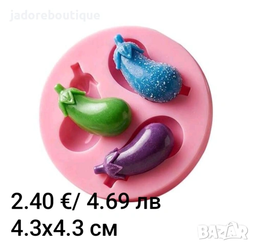 Силиконов молд зеленчуци различни видове калъпи