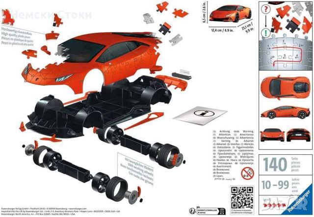 Ravensburger Lamborghini Huracan EVO 3D пъзел, снимка 5 - Игри и пъзели - 45766967