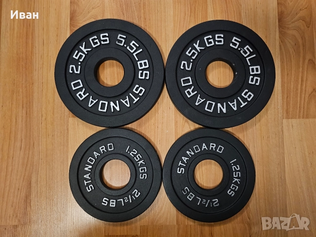 Чугунени олимпийски дискове 2.5 и 1.25кг.
