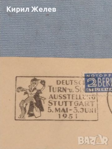 Стар пощенски плик с марки и печати 1951г. Щутгарт Германия за КОЛЕКЦИЯ ДЕКОРАЦИЯ 46023, снимка 2 - Филателия - 46398025