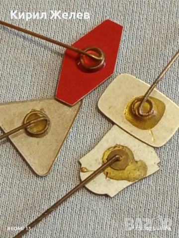 Лот рекламни значки 20 броя стари редки за КОЛЕКЦИЯ ДЕКОРАЦИЯ 50377, снимка 12 - Колекции - 52247037