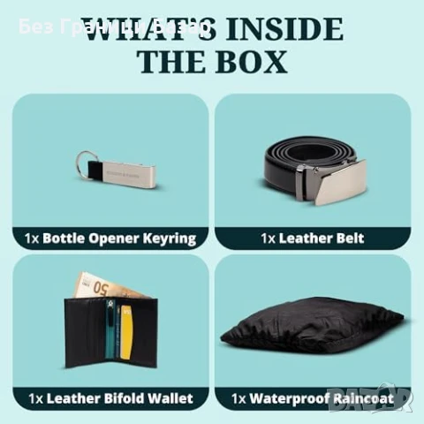 Нов Луксозен подаръчен комплект за мъже колан портфейл дъждобран, снимка 2 - Подаръци за мъже - 51239486