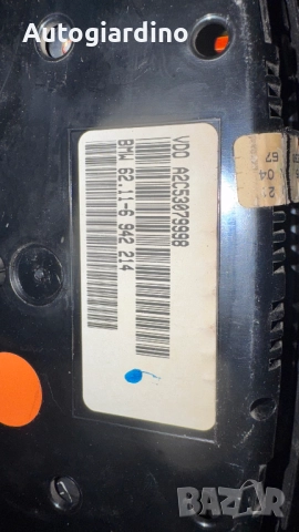 Километраж за BMW X5 - A2C53079998 / 62.11-6942214, снимка 2 - Части - 51923568